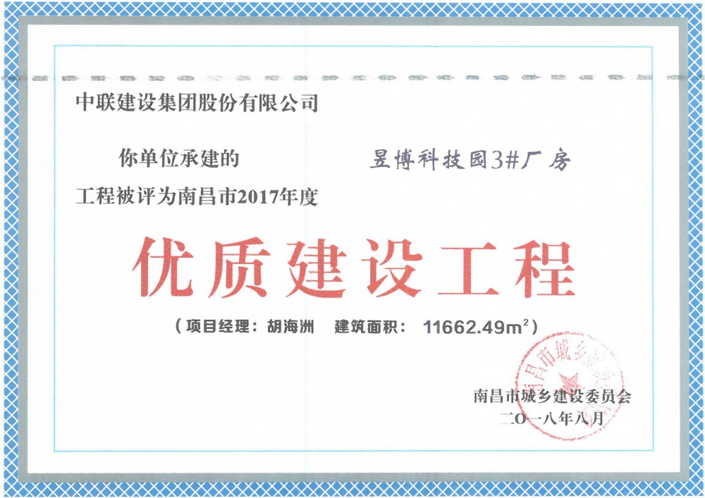 6165cc金沙总站(中国)线路检测中心