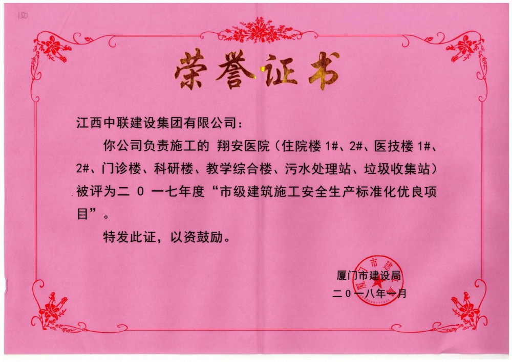 6165cc金沙总站(中国)线路检测中心