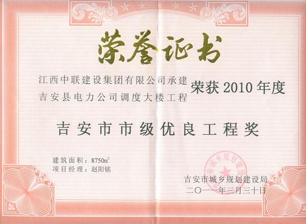 6165cc金沙总站(中国)线路检测中心