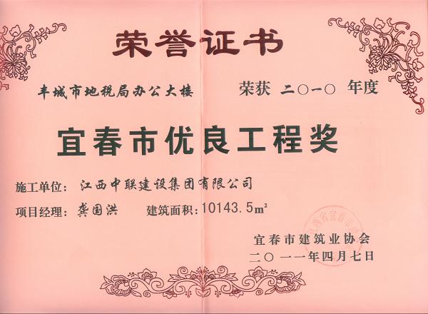 6165cc金沙总站(中国)线路检测中心