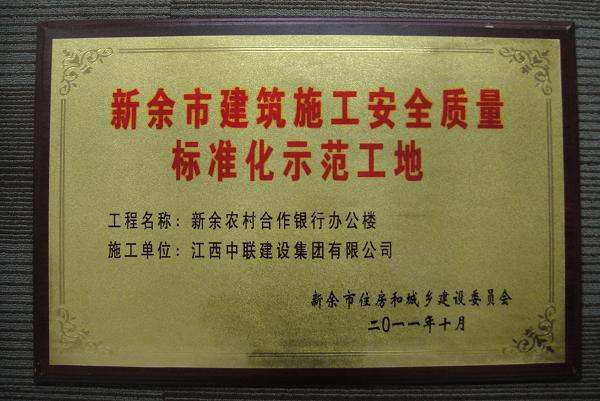 6165cc金沙总站(中国)线路检测中心