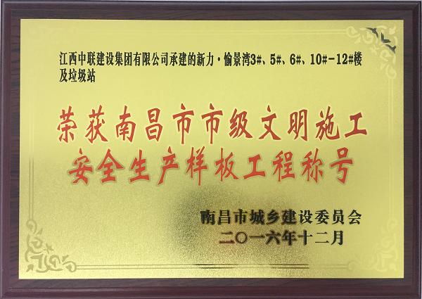 6165cc金沙总站(中国)线路检测中心