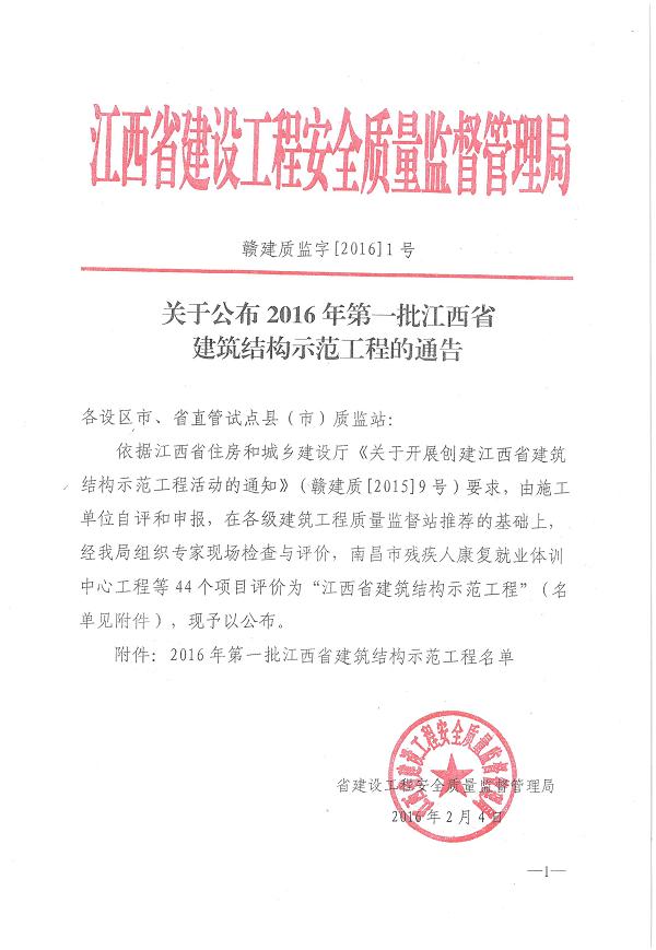 6165cc金沙总站(中国)线路检测中心