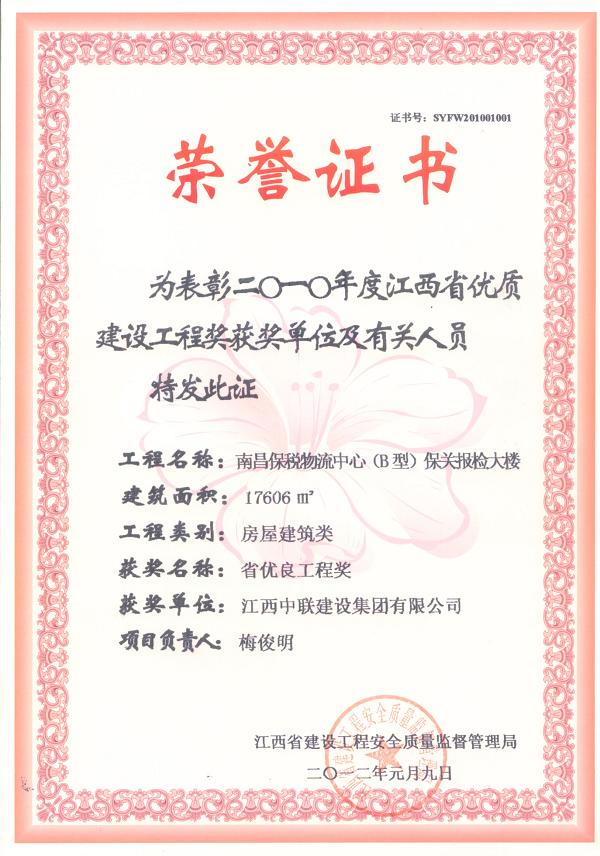 6165cc金沙总站(中国)线路检测中心