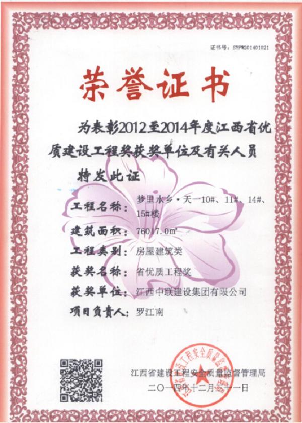 6165cc金沙总站(中国)线路检测中心