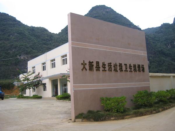 6165cc金沙总站(中国)线路检测中心