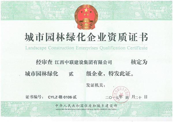 6165cc金沙总站(中国)线路检测中心