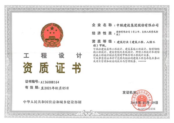 6165cc金沙总站(中国)线路检测中心