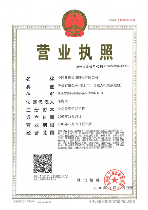 6165cc金沙总站(中国)线路检测中心