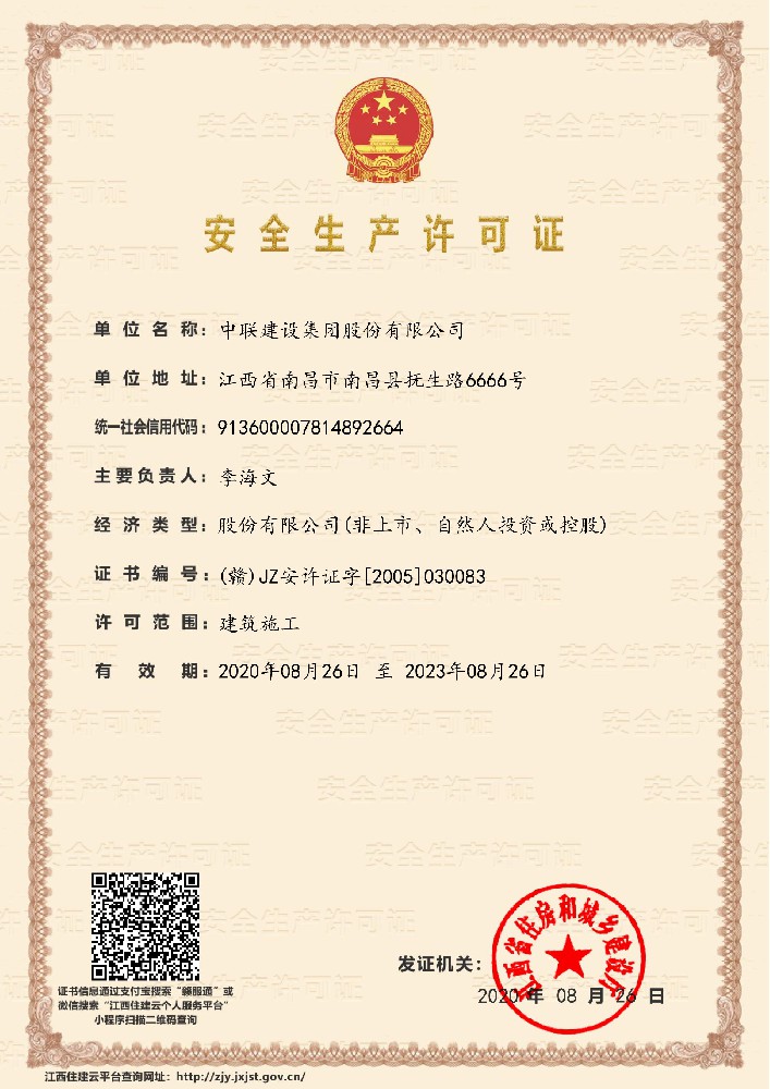 6165cc金沙总站(中国)线路检测中心