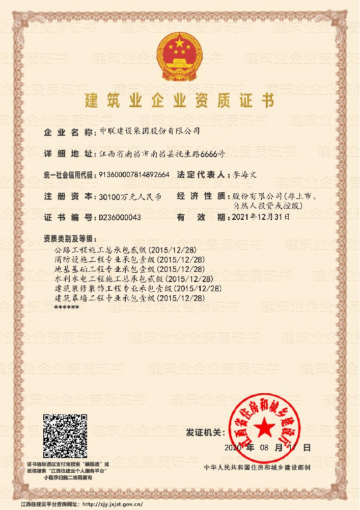 6165cc金沙总站(中国)线路检测中心