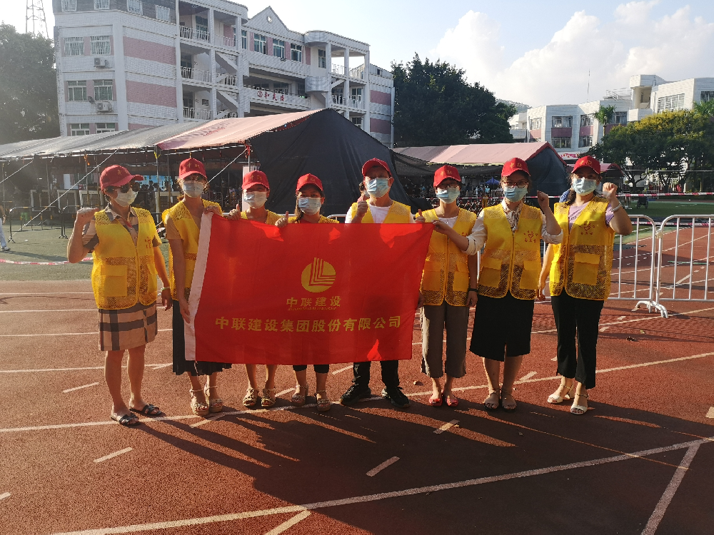 6165cc金沙总站(中国)线路检测中心