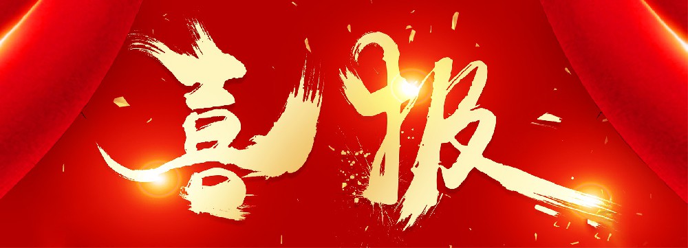 6165cc金沙总站(中国)线路检测中心