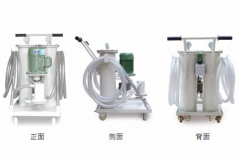 手提式滤油机确当苦衷项及使用步骤是什么？